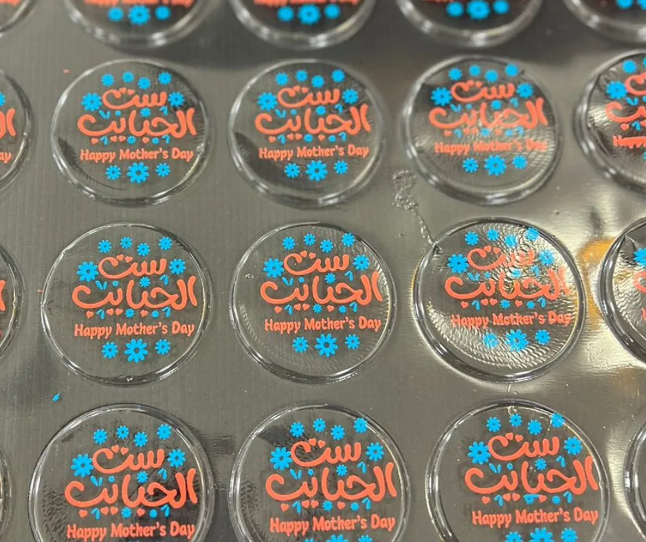ورق ترانسفير – عيد الام