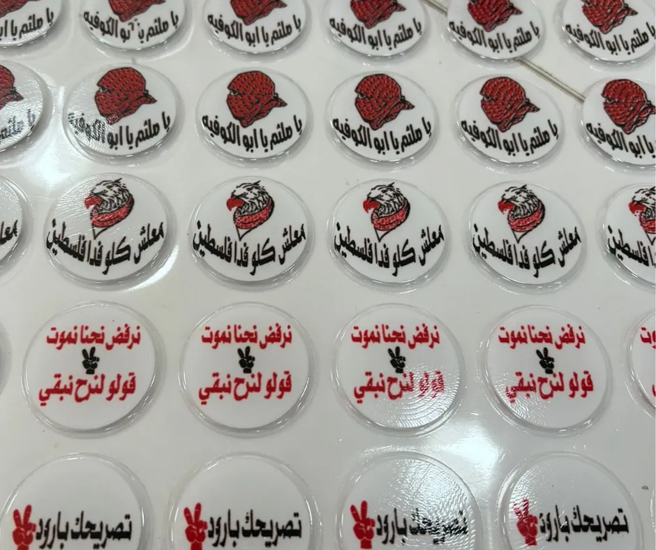ورق ترانسفير – فلسطين