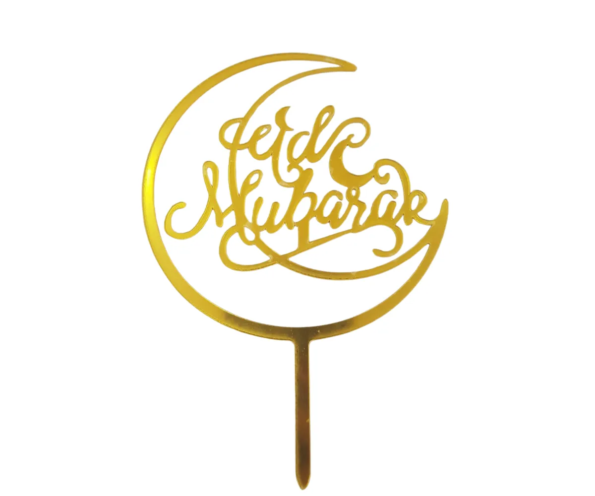 تغريسات حلويات – عيد