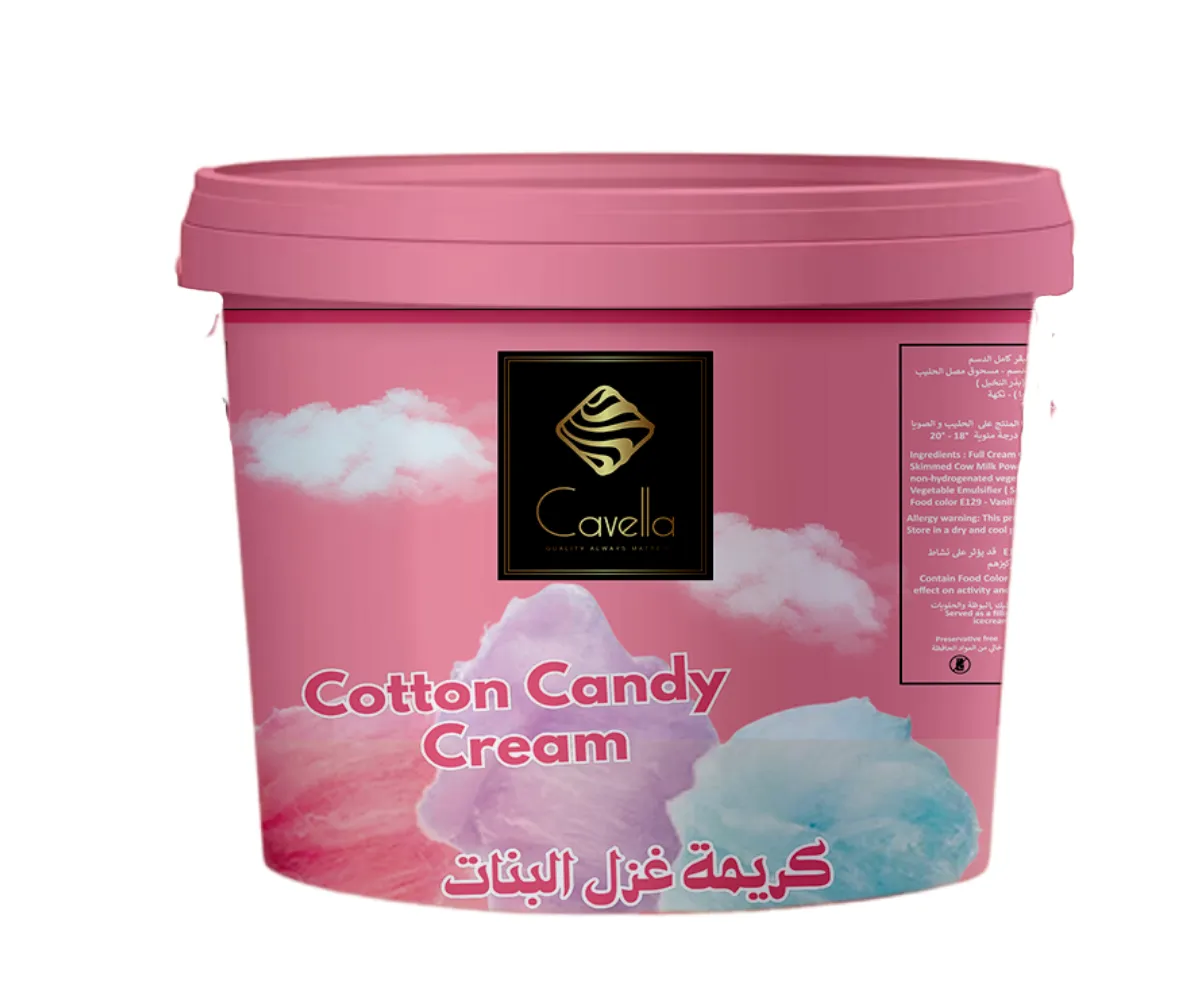 حشوة غزل البنات بريميوم – كافيلا