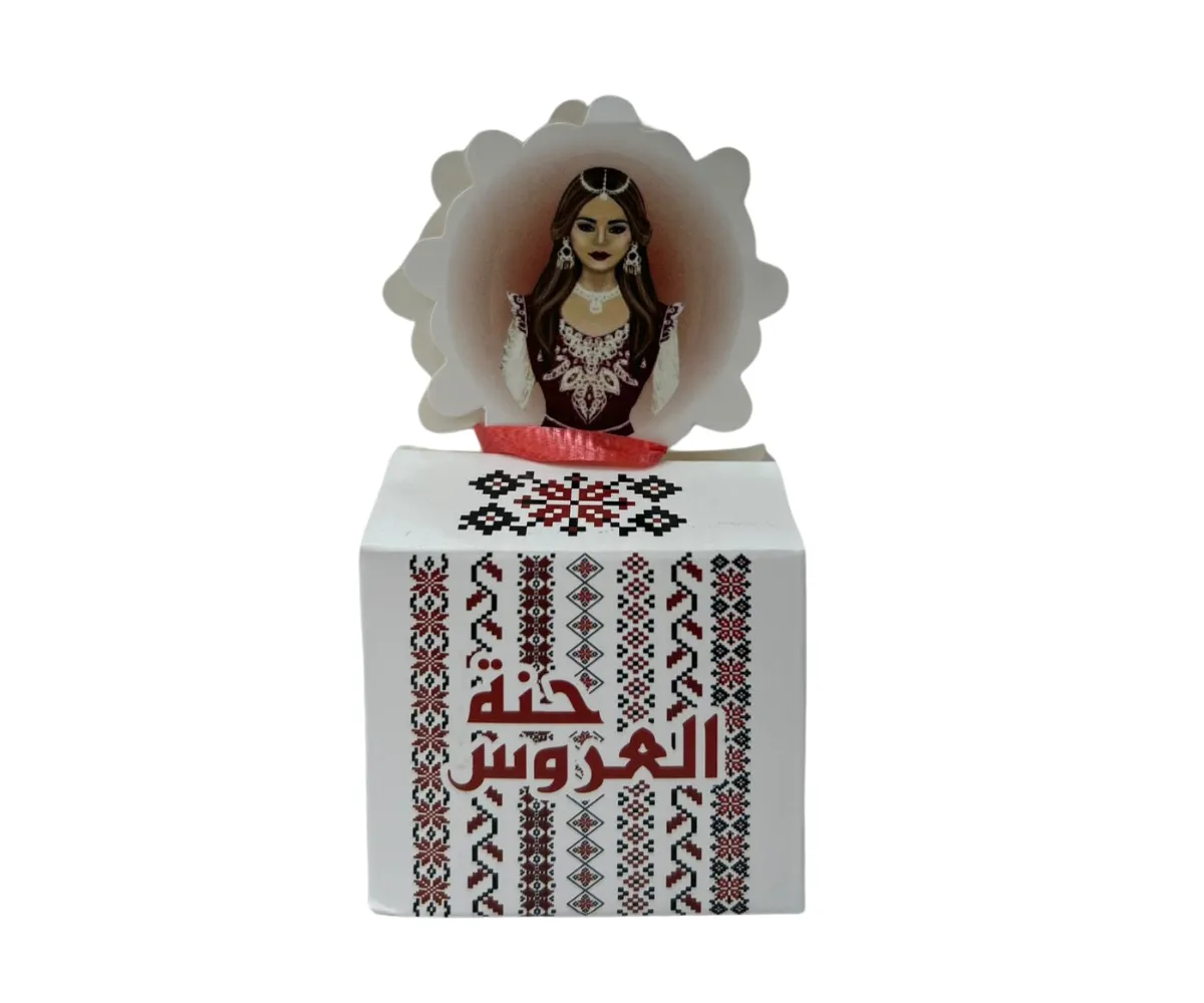 علب توزيعات – ٢٥ علبة