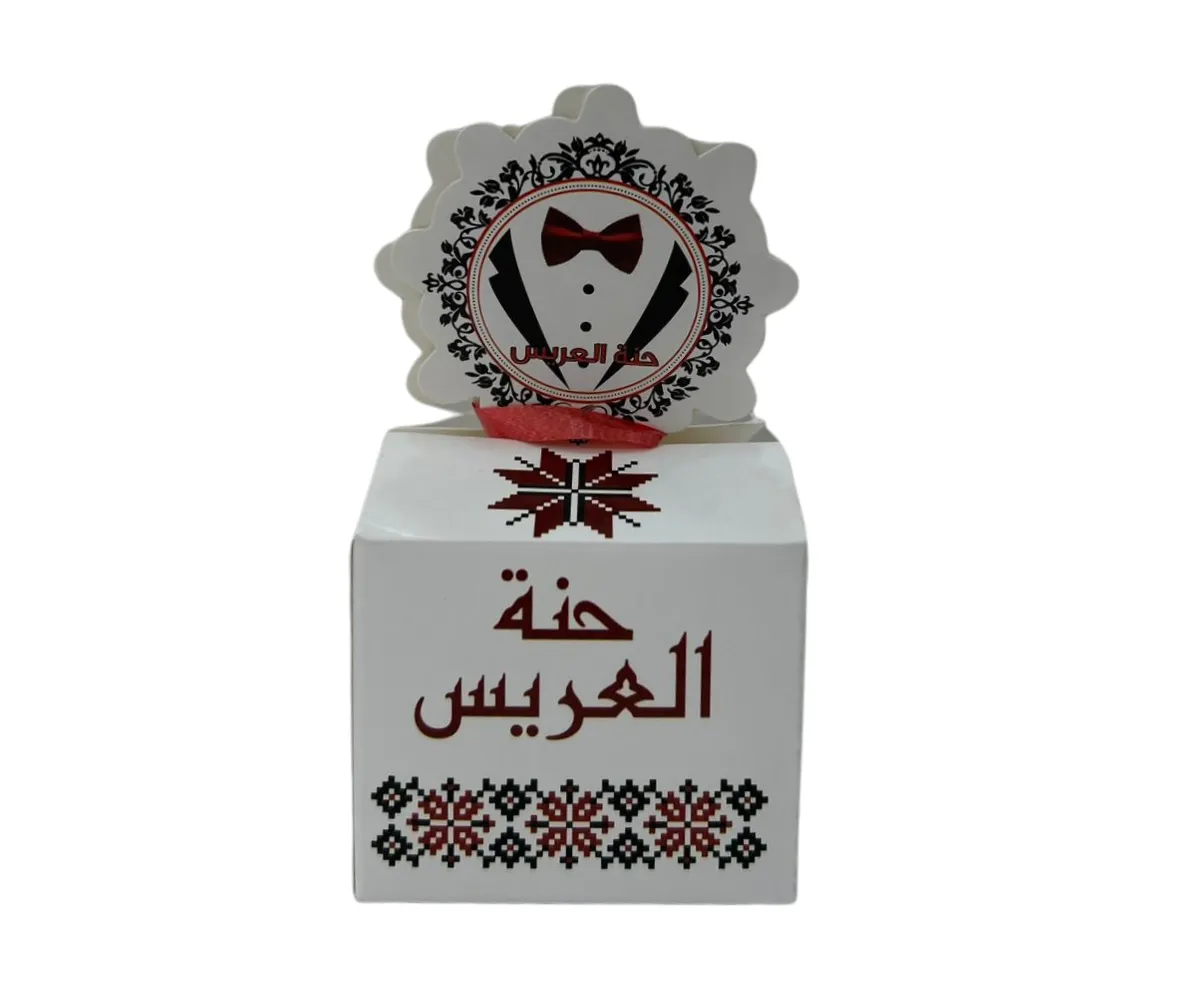 علب توزيعات – ٢٥ علبة