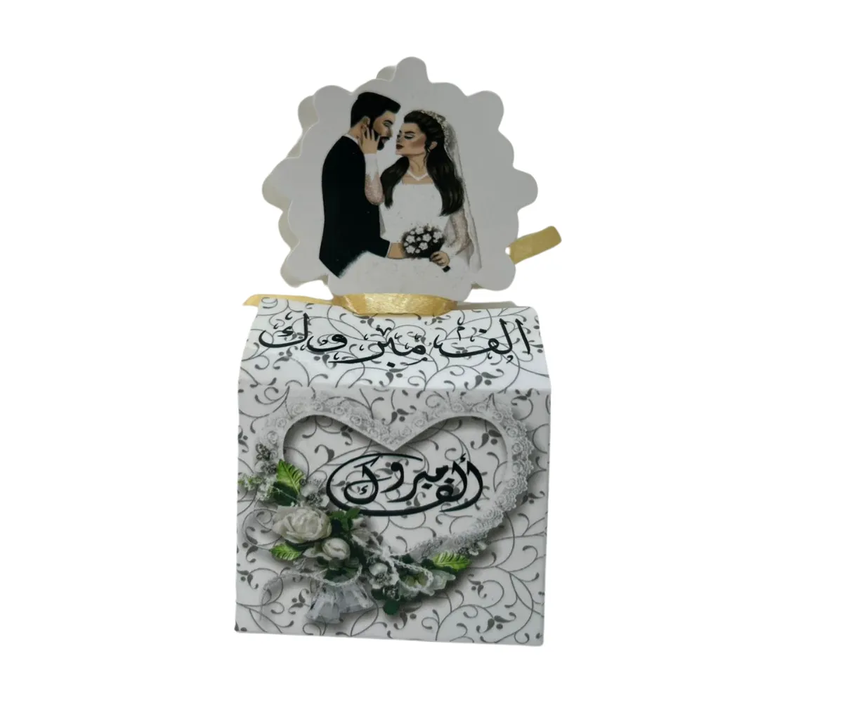 علب توزيعات – ٢٥ علبة
