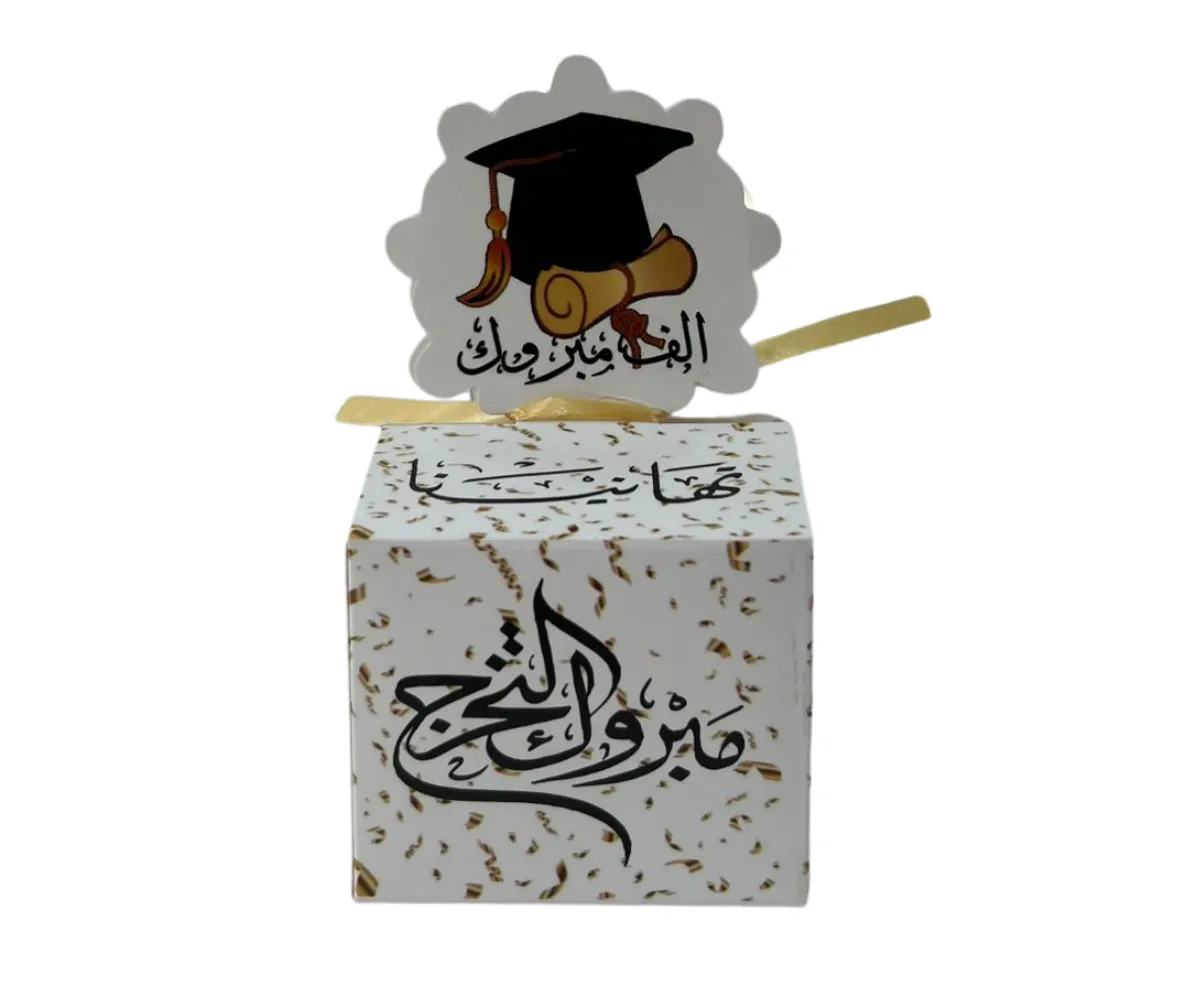 علب توزيعات – ٢٥ علبة