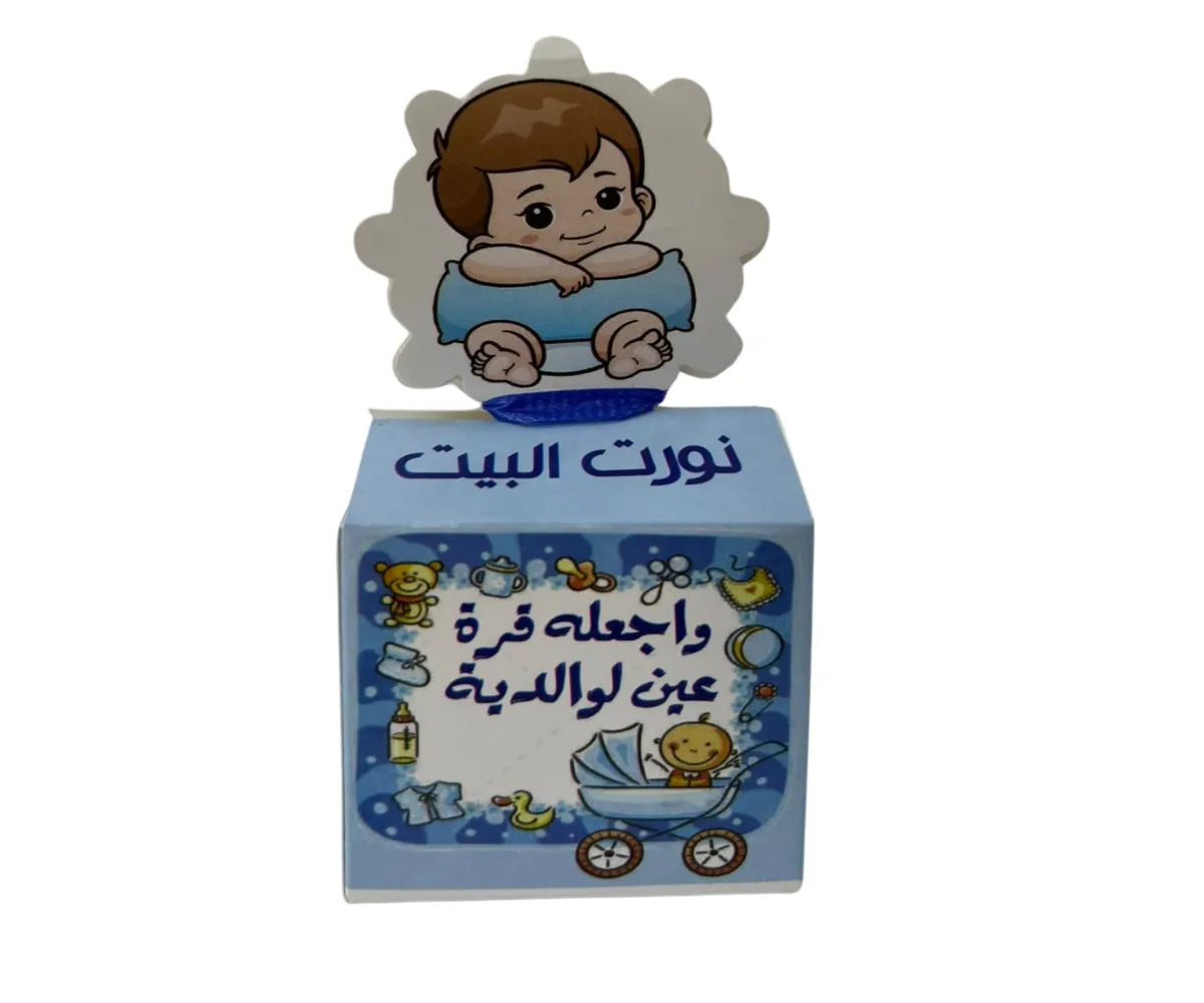 علب توزيعات – ٢٥ علبة