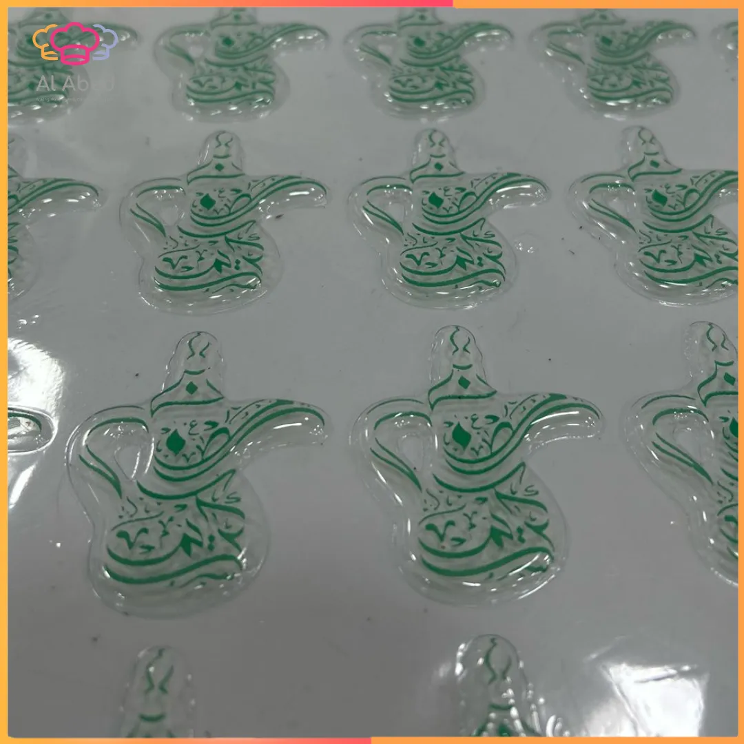 ورق ترانسفير – رمضان