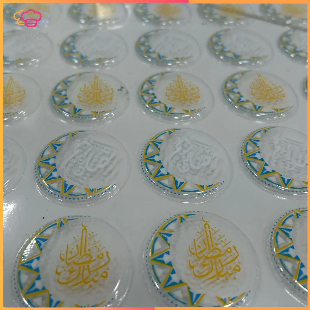 ورق ترانسفير – رمضان