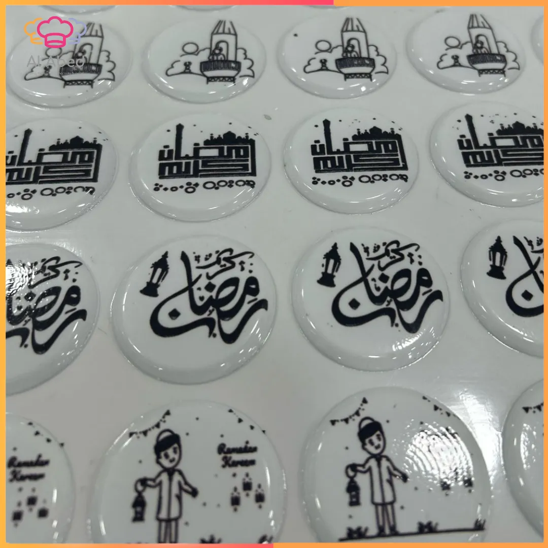 ورق ترانسفير – رمضان