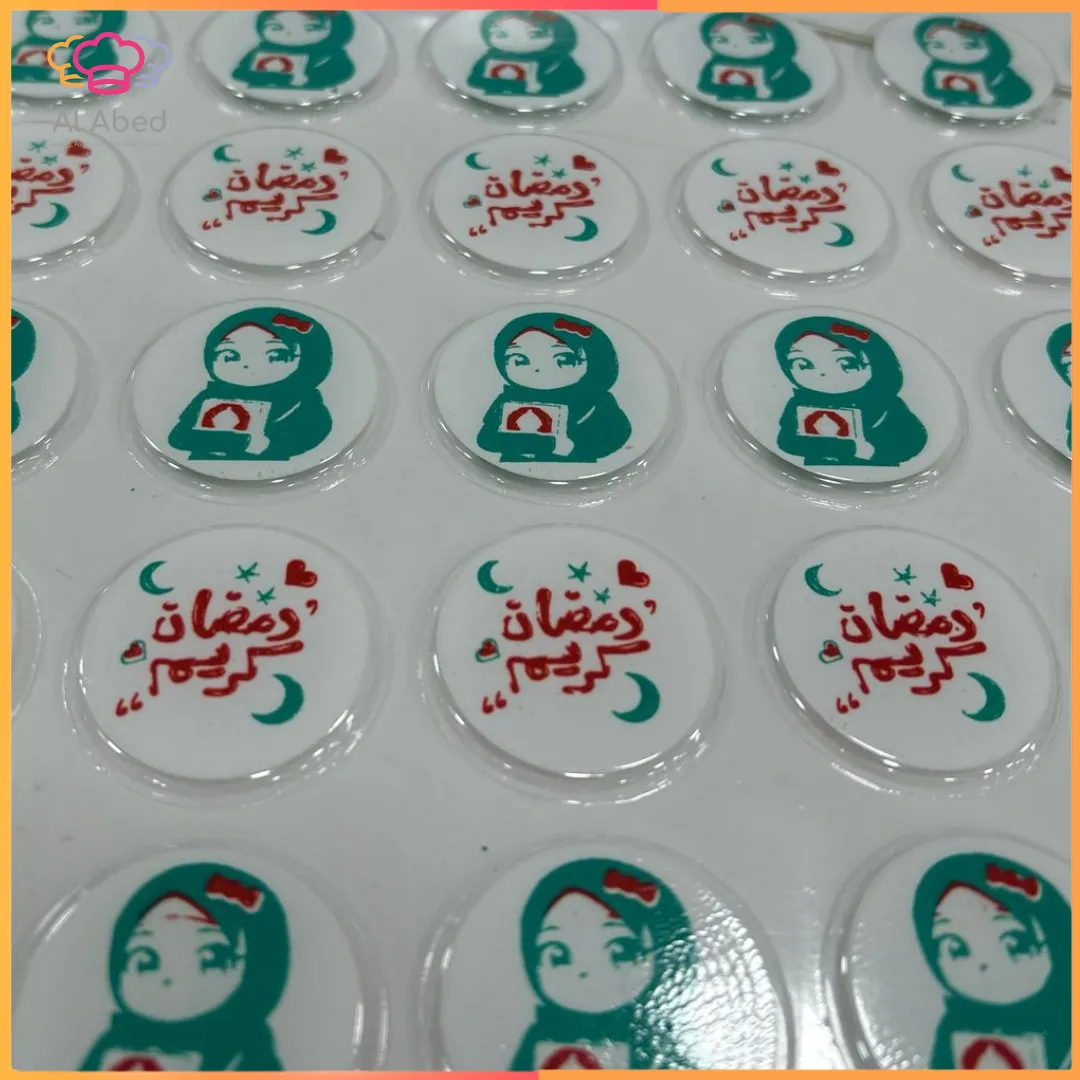 ورق ترانسفير – رمضان