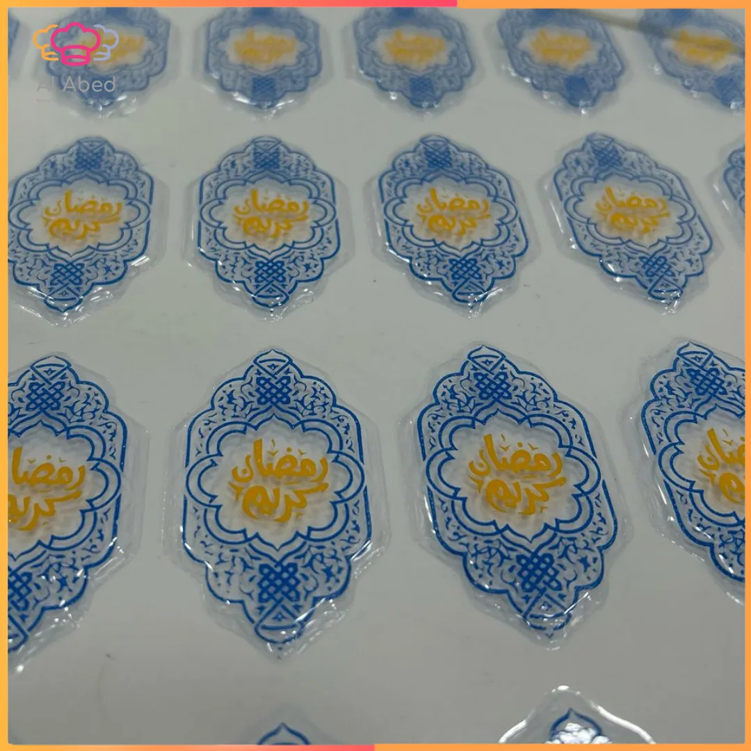 ورق ترانسفير – رمضان
