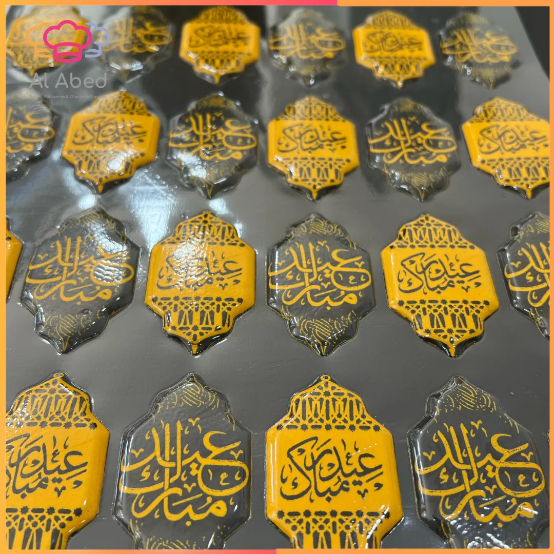 ورق ترانسفير – عيد الفطر