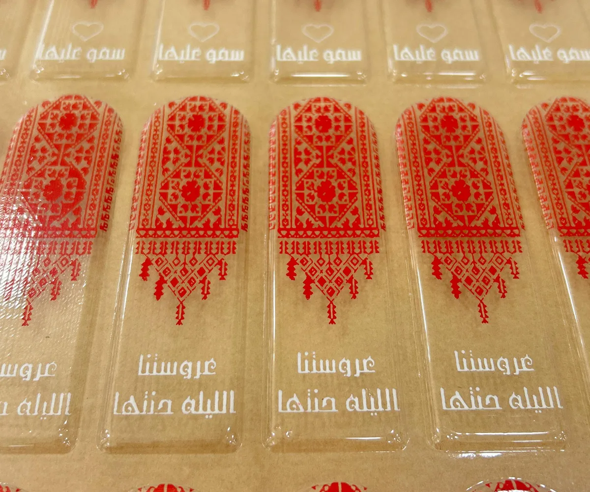 ورق ترانسفير – حنّا